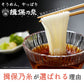 【暑い夏に！】手延素麺 揖保乃糸 上級品 300g 赤帯 そうめん