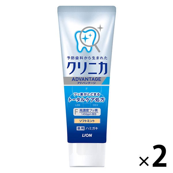 【たっぷり2個！】クリニカ　アドバンテージ 　ハミガキ ソフトミント ライオン 歯磨き粉