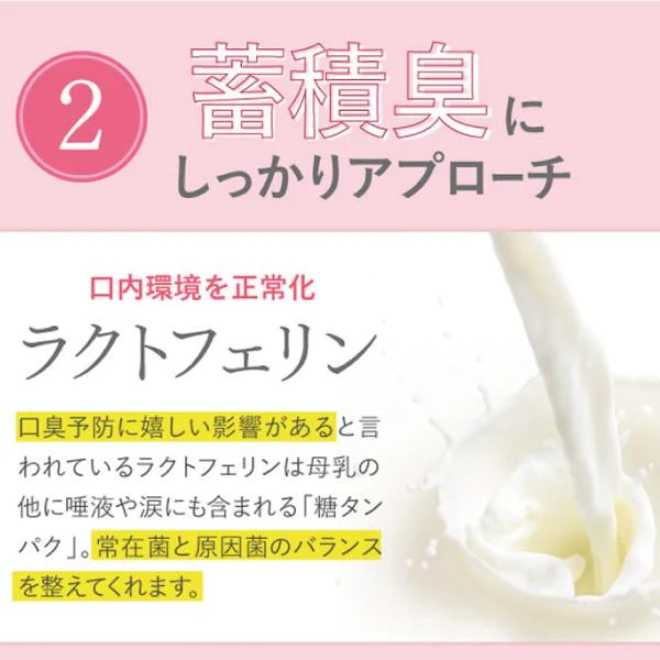 さくらの森【公式】 nicoral ニコラル オーガニック 歯磨き粉 低刺激 口腔衛生 研磨剤なし 着色料なし 発泡剤なし オレンジ果皮油 ヒューミルク ティーオイル ラクトフェリン マスティック