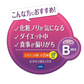 【たっぷり60日分！】DHC ディーエイチシー ビタミンBミックス 60日 120粒 サプリメント　※