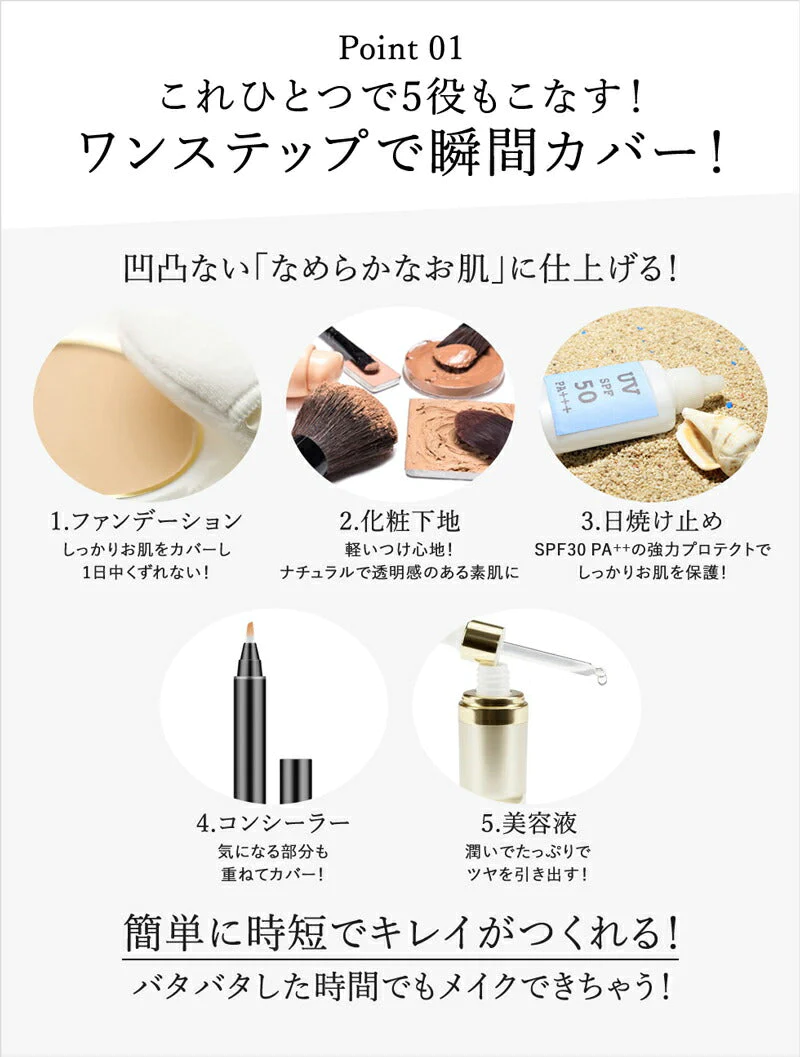 【オークル】 ピコモンテ ミネラル BBクリーム  50g SPF30 PA++ BB 自然な肌色 ノンケミカル UVケア UVカット 日焼け止め 紫外線カット bbクリーム 保湿成分配合 光拡散ミネラルパウダー配合 日本製コスメ 化粧品 ベースメイク 定型内 送料込み