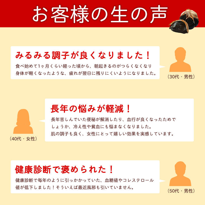 訳あり 青森県産熟成黒にんにく 黒贈 1kg