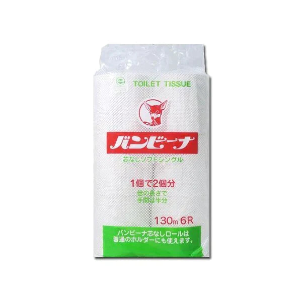 トイレットペーパー 芯無しバンビーナ シングル130m ソフトタイプ 6ロールＸ10パック