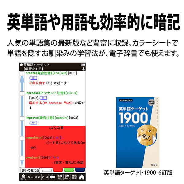 SHARP (シャープ) 電子辞書 Brain(ブレーン) 高校生向け バイオレット系 [PW-H1-V]