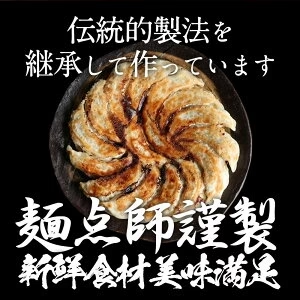 たらふくセット3種80個！ 王さんの手包みジャンボ餃子(ぎょうざ・ギョウザ)20個　ジューシー餃子50個　豚ニラ水餃子10個　中華 ギフト 生餃子　メガ盛り