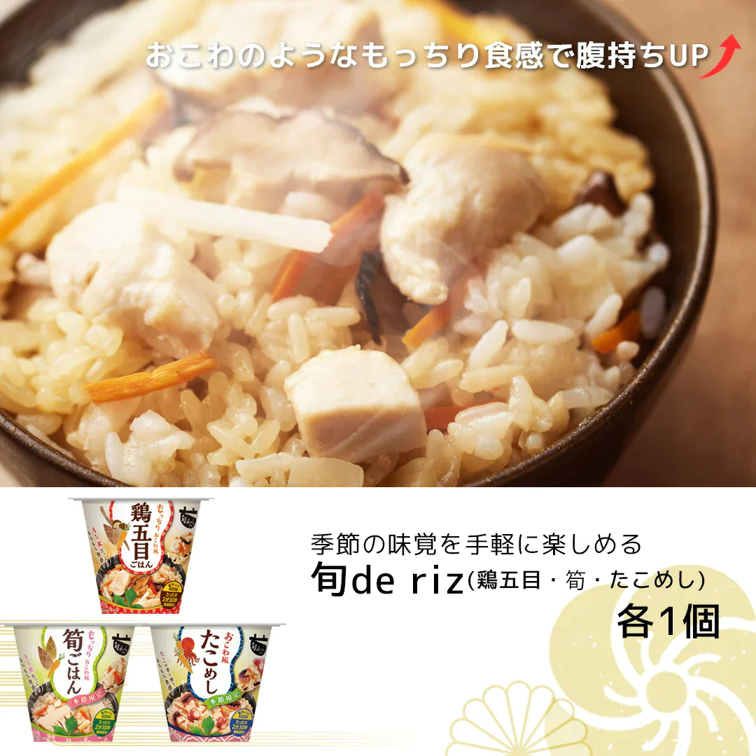 米と加工品の在宅応援セット 15点詰め合わせ お米 精米 玄米 ご飯パック おくさま印 ゆめぴりか はえぬき 国産 レトルト カレー 味ごま 旬deriz 食品 食べ比べ 引っ越し 挨拶 出産 内祝い お中元 お歳暮 送料無料
