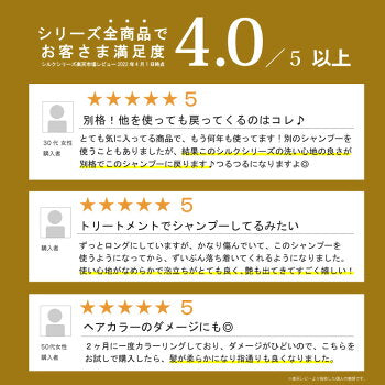 【お得な詰替パウチ】美容室専売品 シルクワン チャージ シャンプー (500ml)詰め替え用◆プロ仕様 高級 シャンプー 東京 ハホニコ EARTHEART ヘアメイクアース 髪質改善 ダメージケア