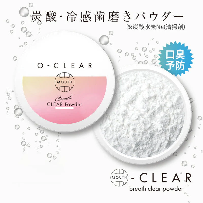 口腔ケア歯磨き粉　O-CLEAR オークリア) ブレスクリアパウダー 自宅 歯磨き 粉歯磨き 炭酸 爽快 手軽 口臭予防 口 臭い におい ニオイ 歯磨き粉 ハミガキ粉 歯みがき 歯 虫歯 歯垢 はみがき 粉