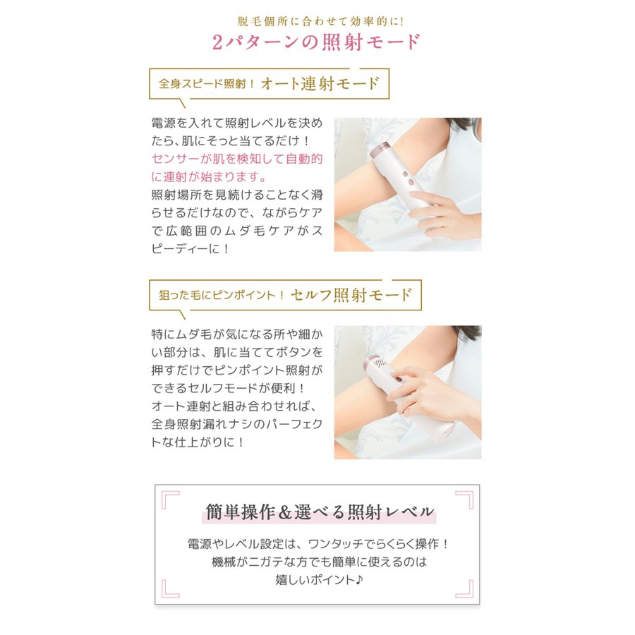 脱毛器 フラッシュ式 NEW 美ルル クリアベール 自宅 家庭用 おうち 光脱毛 自動連射 冷却 脱毛機 IPL belulu