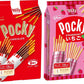 【数量限定！】ポッキー いちご チョコ各9袋セット
