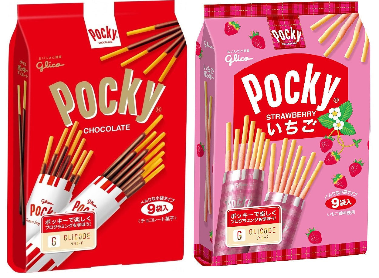 【数量限定！】ポッキー いちご チョコ各9袋セット