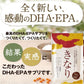 さくらの森【公式】 きなり dha epa サプリメント dhaサプリ ナットウキナーゼ オメガ3 クリルオイル アスタキチンサン 青魚 美容 健康 中性脂肪 コレステロール ダイエット 中性脂肪を下げる 中性脂肪下げる