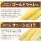 スイートコーン とうもろこし ゴールドラッシュ サニーショコラ 味来 恵味 約1.8kg～約2.4kg 7本入り (3L~L サイズ) 朝採り お取り寄せ お取り寄せグルメ日本最速級《7月中旬〜8月上旬頃より発送予定》