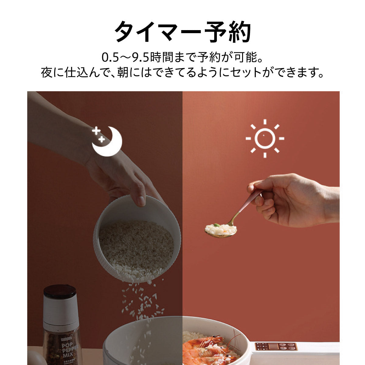 【タイムセール】電気片手鍋 1.8L