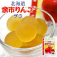 ロマンス製菓 北海道 余市りんごグミ 50g×2個セット 送料無料 メール便 お子様向け お土産 プレゼント ギフト 贈り物 人気 フルーツ