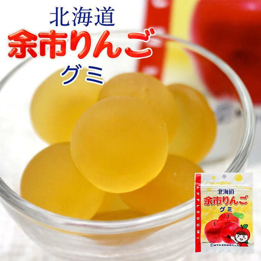 ロマンス製菓 北海道 余市りんごグミ 50g×2個セット 送料無料 メール便 お子様向け お土産 プレゼント ギフト 贈り物 人気 フルーツ