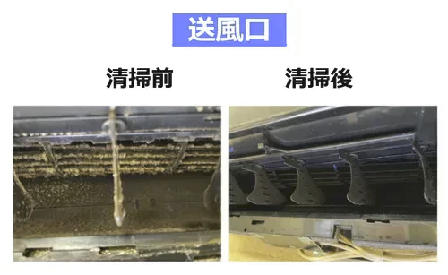 【お掃除機能付きエアコン3台クリーニング 割引クーポン】出張費・駐車場代込みで税込55,440円！  その他費用なし！防カビコートサービス付き！【ハウスクリーニングチケット】