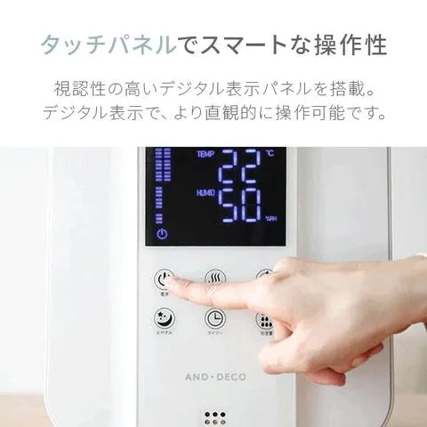 【最安値挑戦祭】（ウッド） ハイブリッド加湿器【1年保証】
