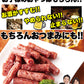 やみつきカルパス 約300g カルパス 無選別 ドライソーセージ ジャーキー 肉 家飲み 宅飲み たっぷり どっさり おやつ