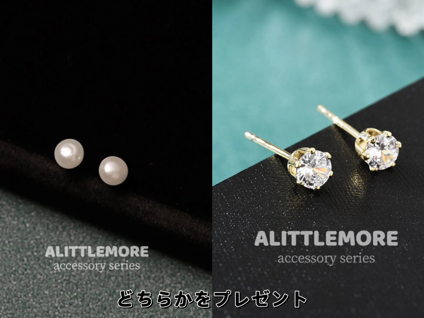 ピアス ＋プレゼント1点　合計2点入 開店記念SALE   サージカルステンレス アレルギー対応 つけっぱなし レディース シンプル 金属アレルギー 丸 一粒 丸型 纏 安い ファースト クーポン消化
