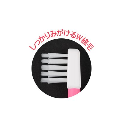 DHC ディーエイチシー ワンちゃんごきげん デンタルブラシ 愛犬用 [犬用歯ブラシ] 歯ブラシ ペット 犬