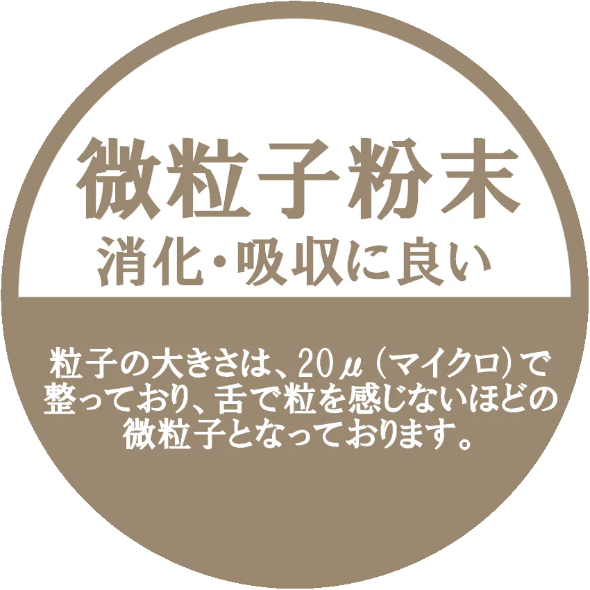 野菜ファインパウダー 離乳食 お試し