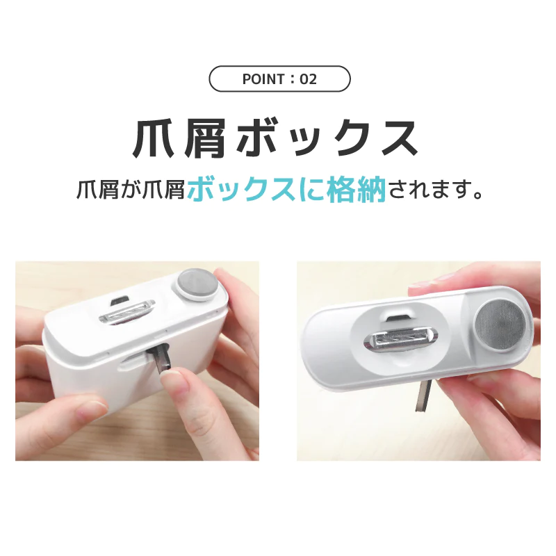 UQLIFE 電動爪切り UQ-NC01