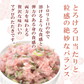まぐろたたき250g×2袋セット