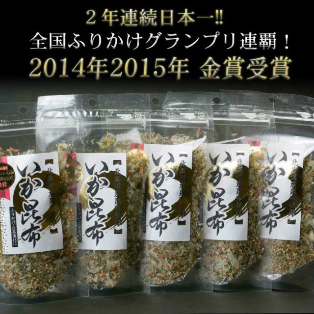 【超シェア買い祭】いか昆布 80g×3パック（澤田食品）