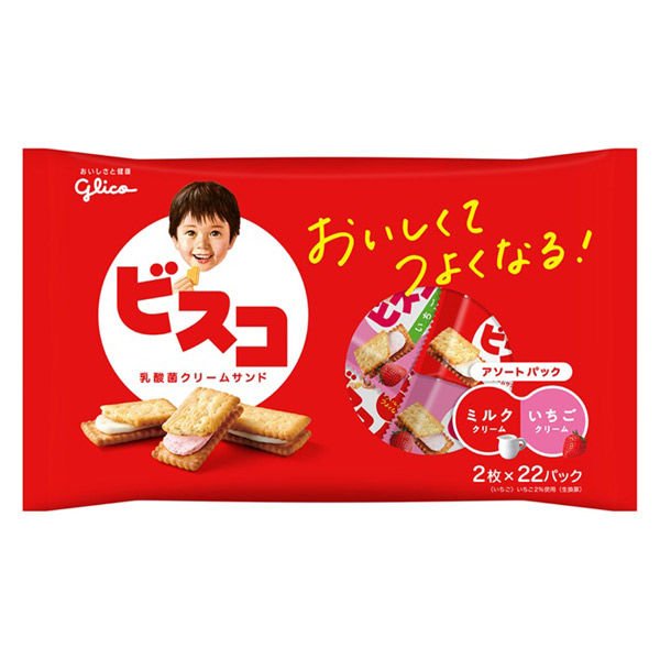 【おまけ付き！】江崎グリコ ビスコ大袋（アソートパック）