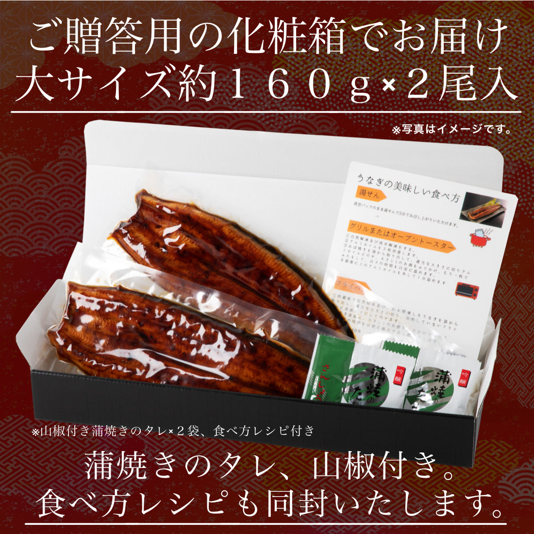 お中元ギフト 浜名湖 国産 うなぎ 蒲焼 無頭 大サイズ 約160g×2尾【ギフト対応可】冷凍 鰻 浜名湖産 浜名湖うなぎ 国産うなぎ 蒲焼き うなぎ蒲焼 鰻蒲焼き 真空パック 3-4人前 中元 ギフト 夏ギフト 御中元 海鮮 土用の丑【C配送：冷凍】