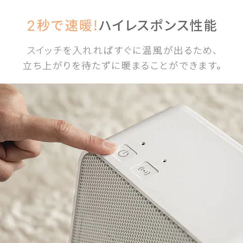 【最安値挑戦祭】（ホワイト）セラミックヒーター 小型 足元 セラミックファンヒーター 活性炭フィルター搭載【1年保証】