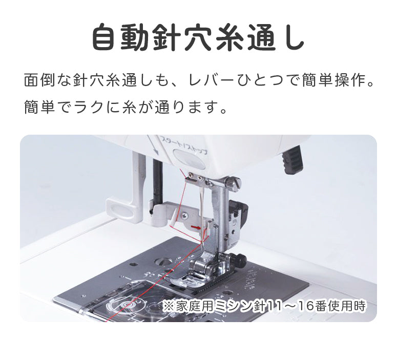 SINGER シンガー 自動糸調子 電子ミシン モニカピクシーDX 5720 初心者 レギュラーサイズ おすすめ シンプル かんたん 軽量 入園入学 人気 ギフト プレゼント マスク ミシン本体 家電 みしん