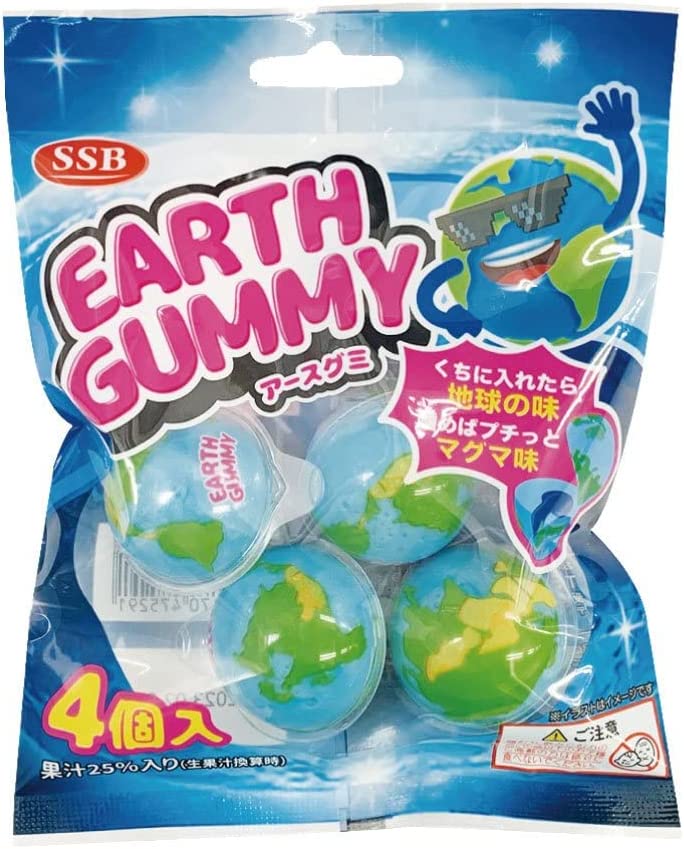 在庫限り　1－2日発送　SSB 地球グミ アースグミ 1袋4個入り