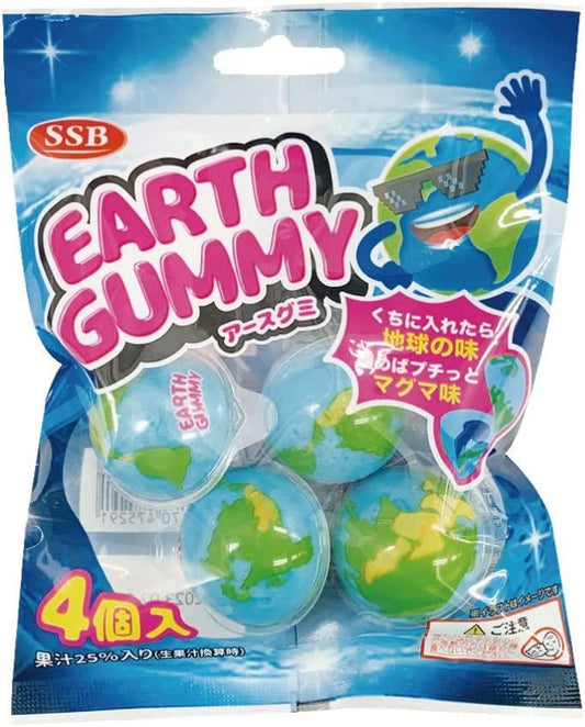 在庫限り　1－2日発送　SSB 地球グミ アースグミ 1袋4個入り