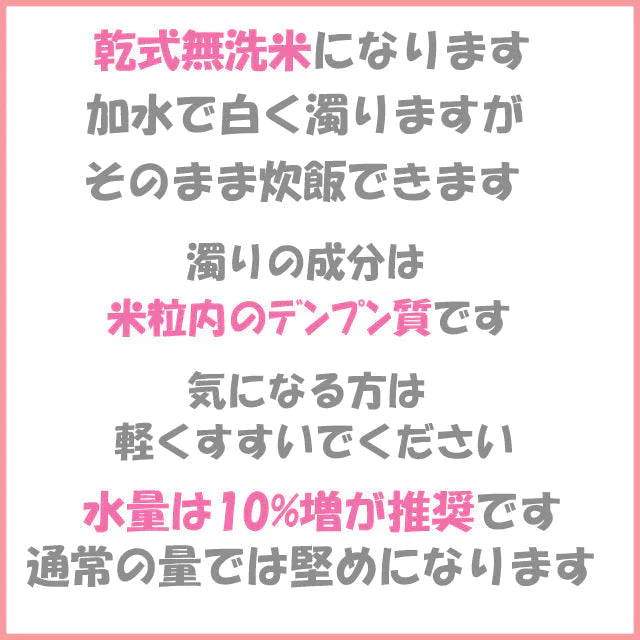 【100人シェア買いでお得】無洗米 10kg｜令和4年産 山形県産 あきたこまち【超得ハイパーSALE】