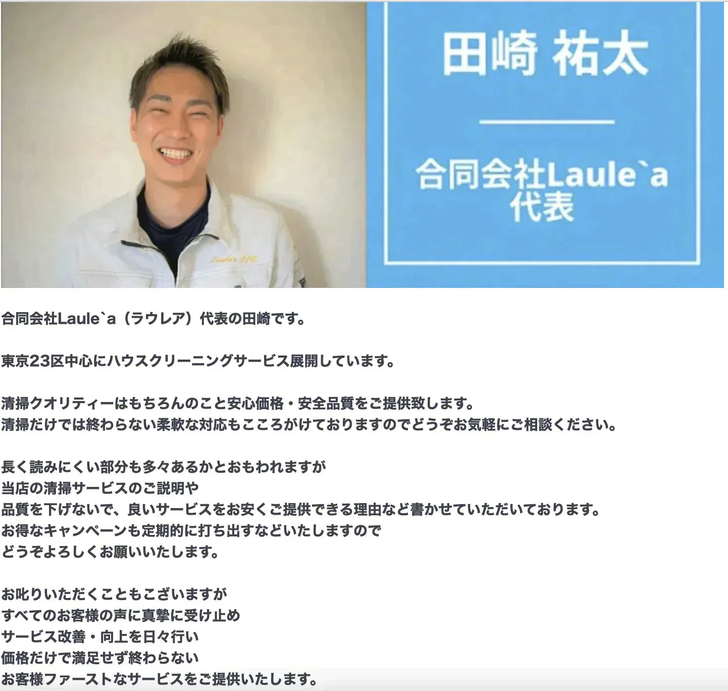 【通常エアコンクリーニング1台 割引クーポン】出張費・駐車場代・防カビコート2000円分込みで税込10,560円！  その他費用なし！防カビコートサービス付き！【ハウスクリーニングチケット】