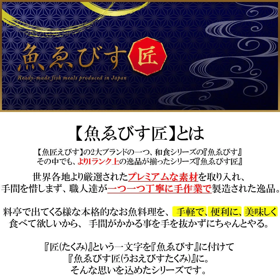 紅白海鮮昆布〆2種&だし茶漬けセット 合計6食入り ・真鯛の昆布〆(1) ・サーモンの昆布〆(1) ・炙り真鯛 だし茶漬け(2) 炙り西京焼鮭 だし茶漬け(2) お茶漬け 海鮮 冷凍食品 惣菜 送料無料 刺身 鯛 鮭 サーモン