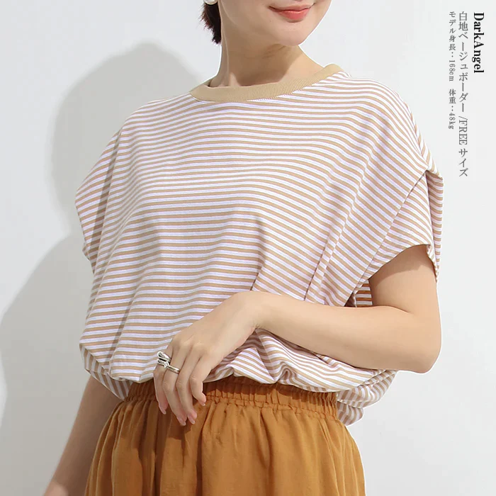 ショルダータックTシャツ（白地ベージュボーダー/FREEサイズ）