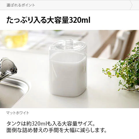 【超得ハイパーSALE】電動ソープディスペンサー 液体タイプ マットホワイト