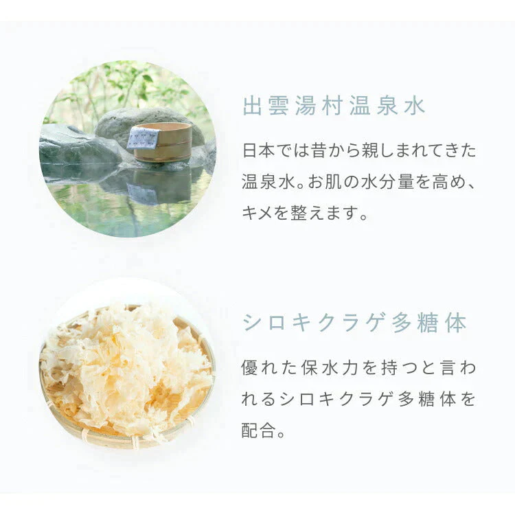オールインワンゲル 75g AND・DECO 【ゲリラセール】