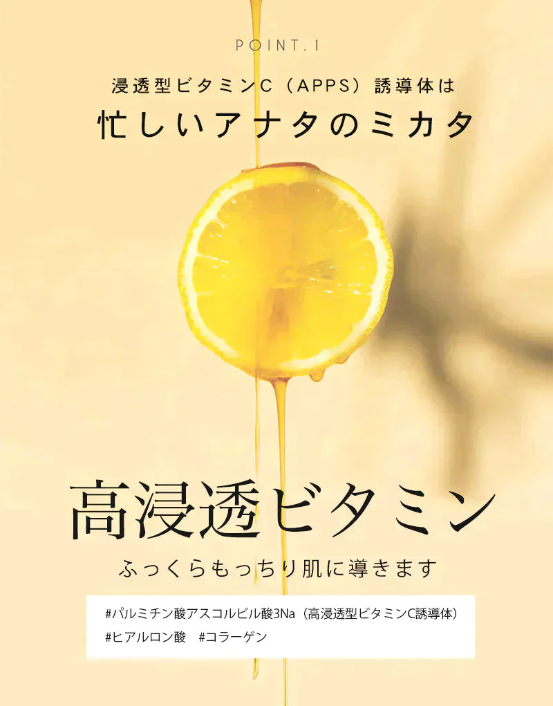 【超シェア買い祭】ビタミンC100 ディープモイスト ローション VitaminC100 VC100 Make.iN 大容量 1000mL 毛穴 うるおい 保湿 紫外線対策 化粧水 PB