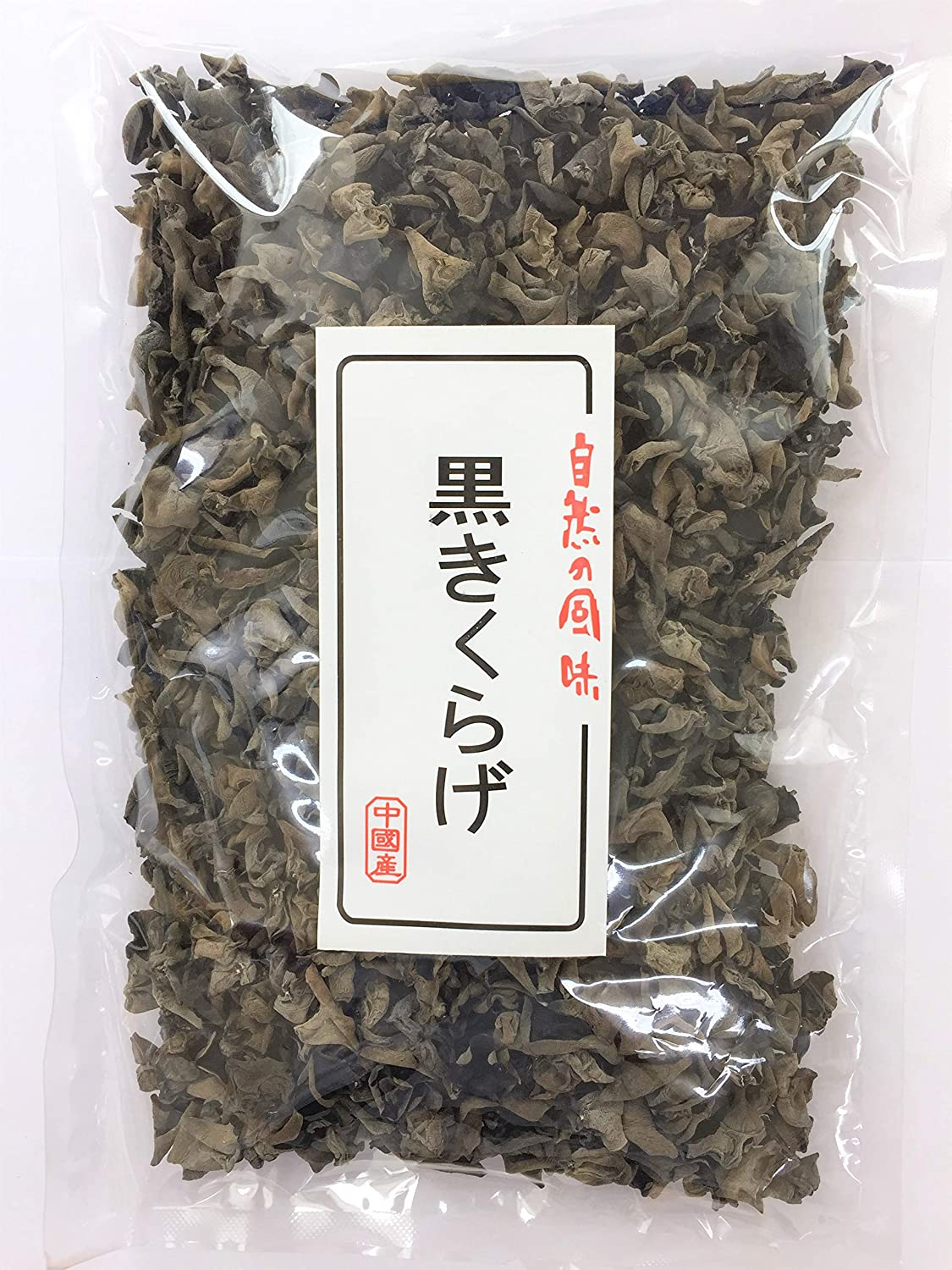 300g 中国産 乾燥きくらげ 黒きくらげ