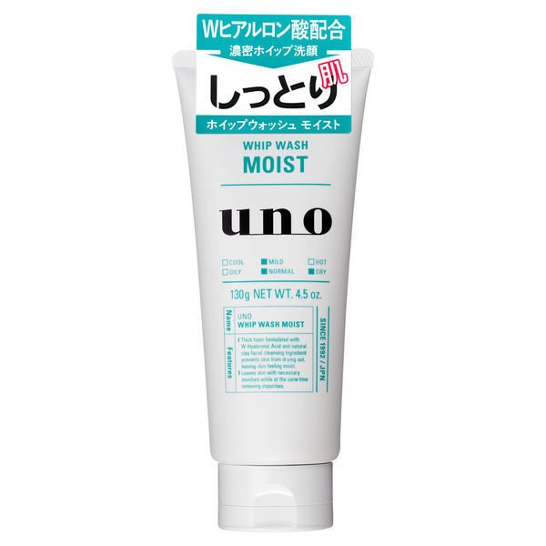 UNO（ウーノ）　洗顔料 　ホイップウォッシュ モイスト しっとり 濃密ホイップ 130g 　資生堂