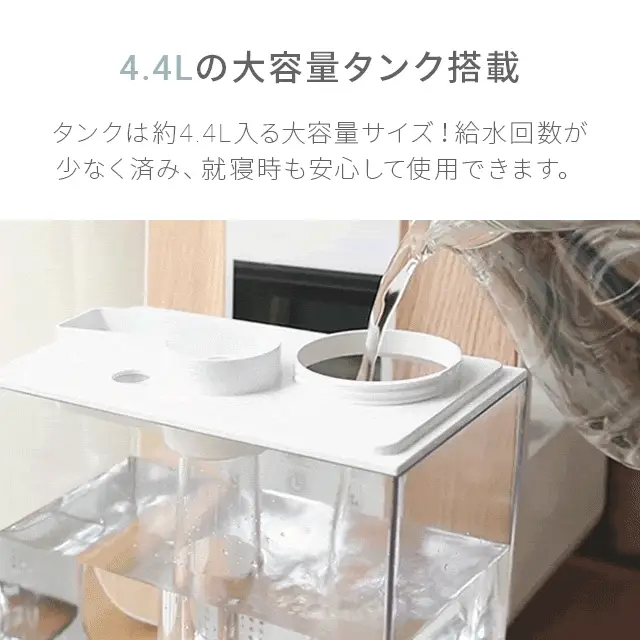 （ブラック） ハイブリッド加湿器【1年保証】