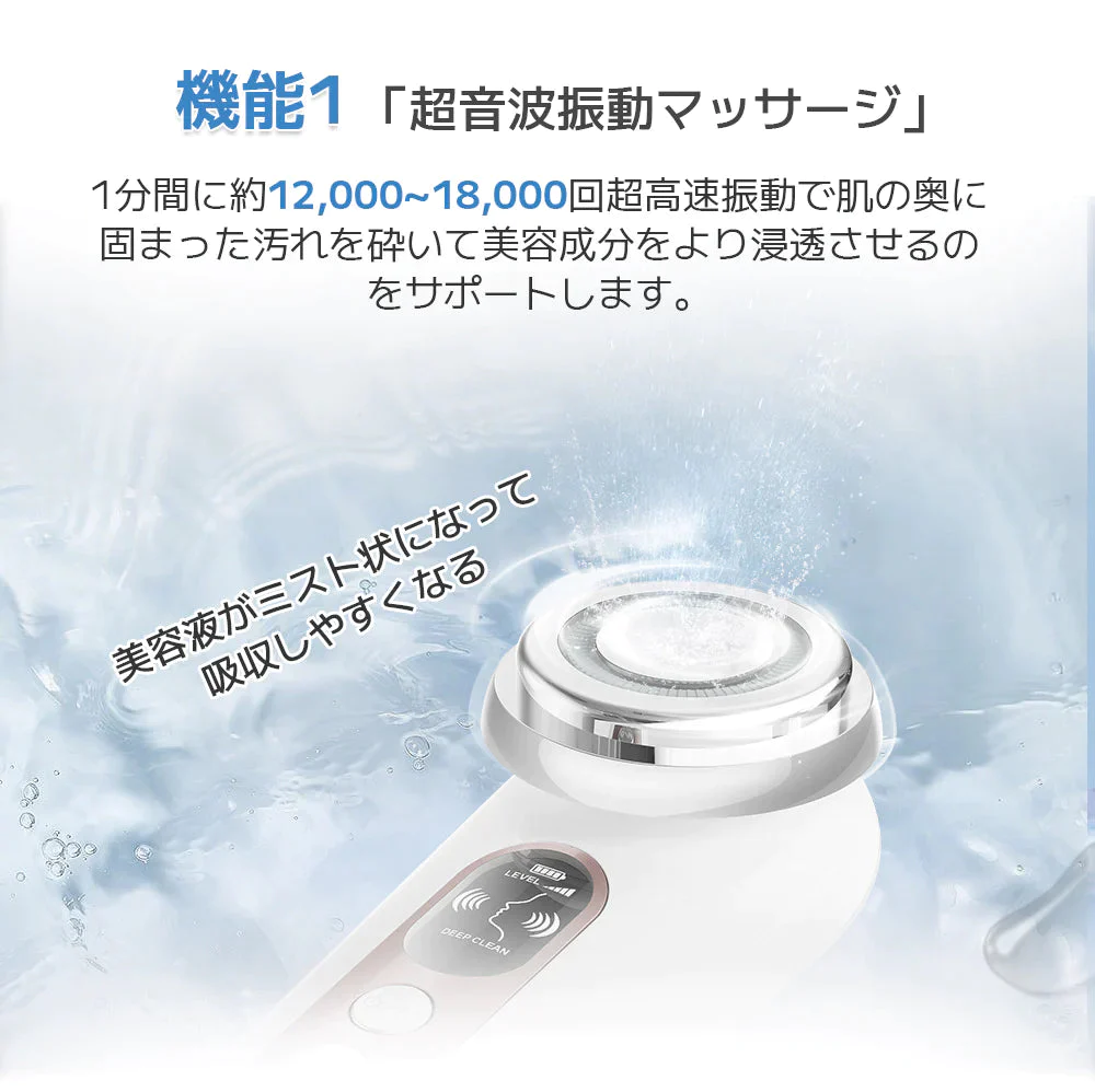 Sarlisi 美顔器 サーリシ 超音波美顔器 リフトアップ ems ほうれい線 たるみ シミ イオン導入 スキンケア 導出 引き締め ホームエステ【ゲリラセール】