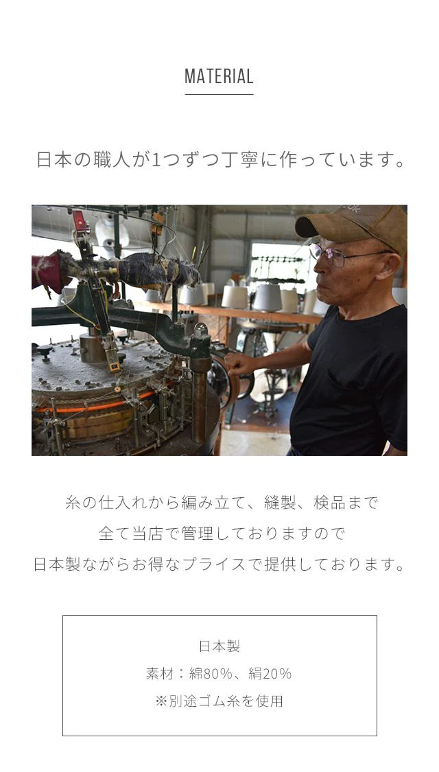 【ベビーキッズリリース記念セール】もっちシルク子供腹巻【同色2枚セット（アイボリー）】