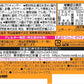 【限定14セット！！】温かしょうがグミゆず 40g×10袋