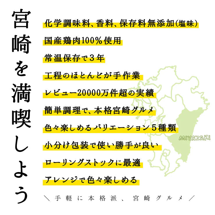 【最安値挑戦祭】【たれ味×6パック】鶏の炭火焼きたれ味(炭火焼/鳥の炭火焼き/焼鳥/炭火焼鳥/焼肉)100g×6