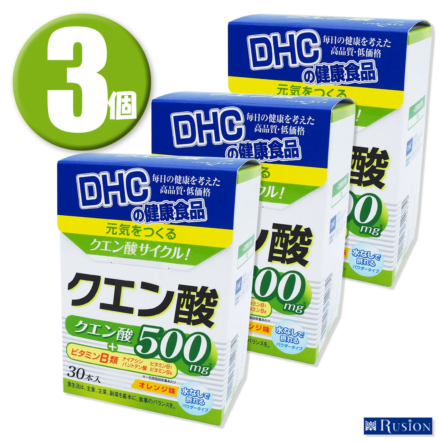 (3個) DHC  クエン酸 30包/30日分×3個 ディーエイチシー 健康食品